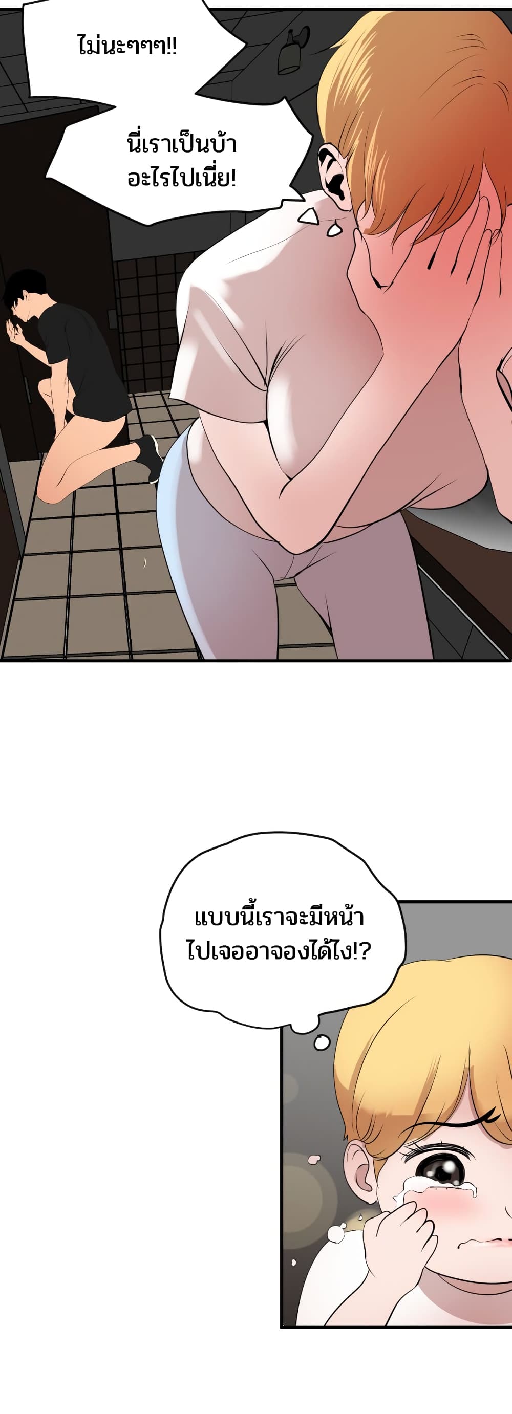 หน้า 43