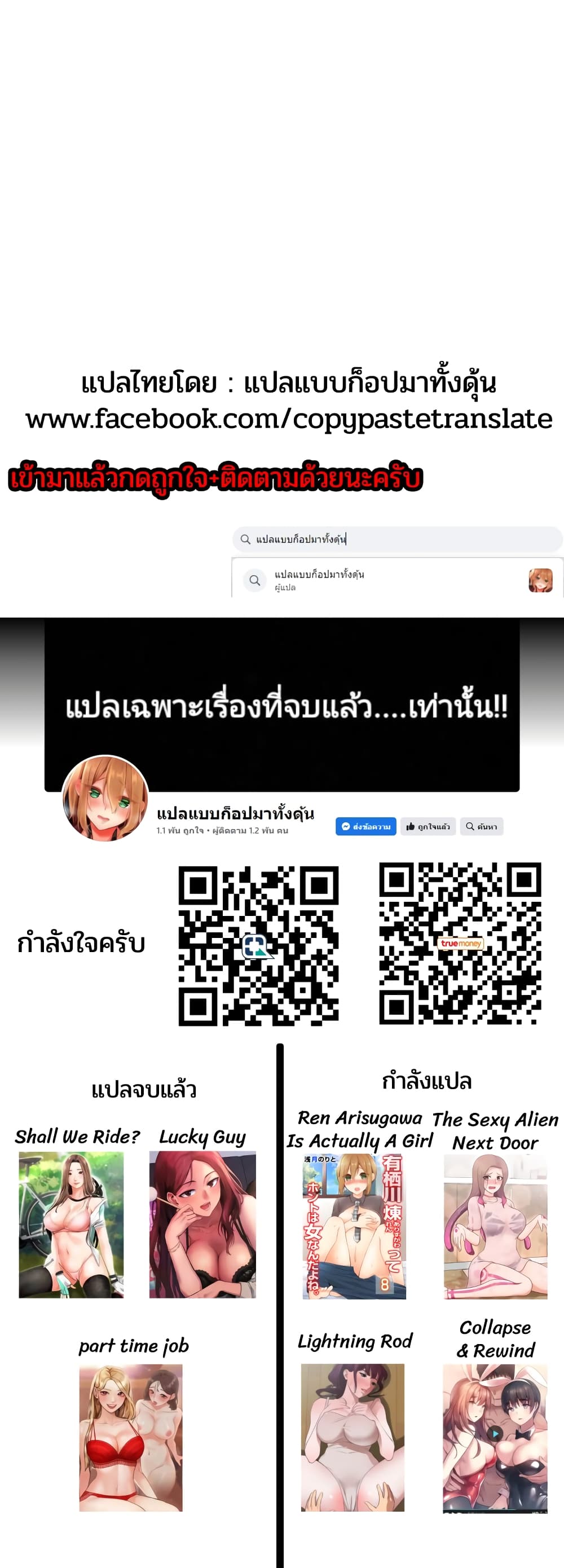 หน้า 50