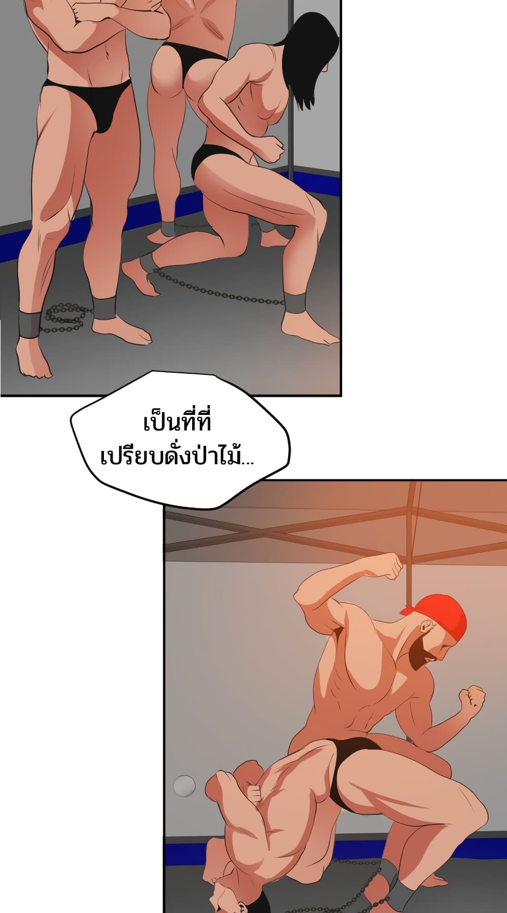 หน้า 21