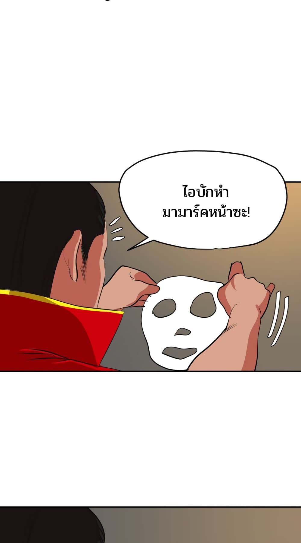 หน้า 34