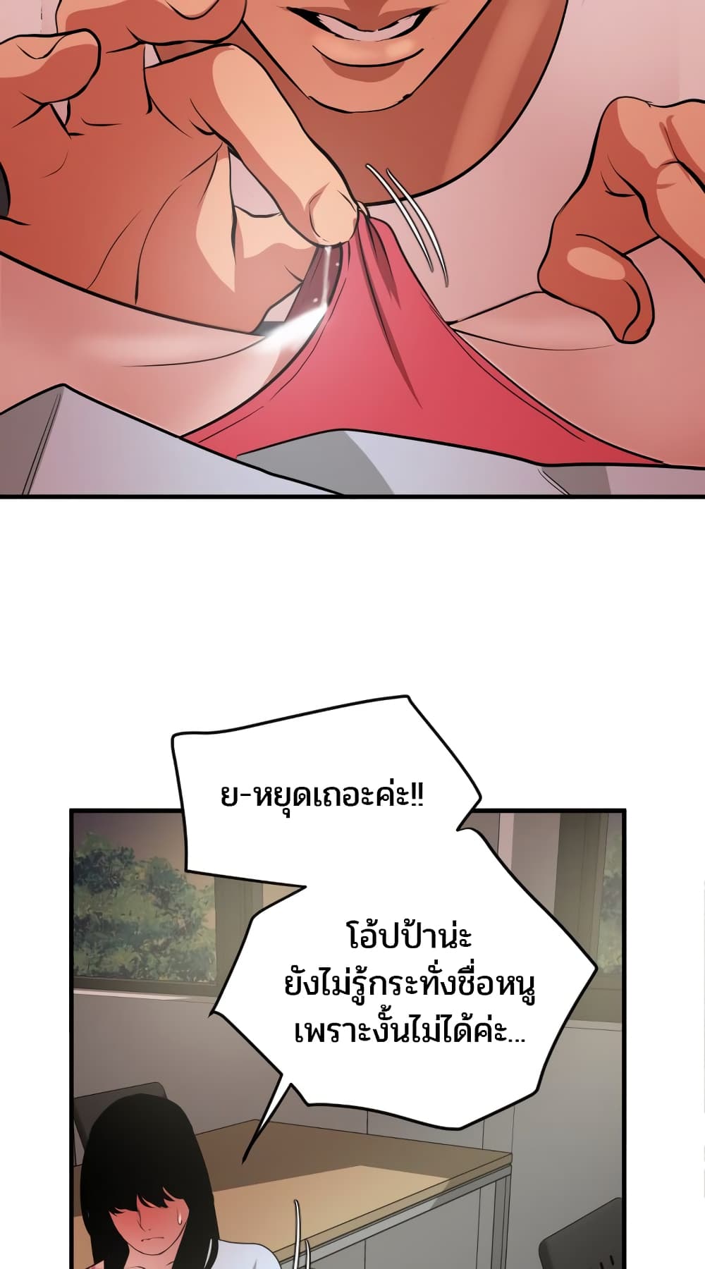 หน้า 44
