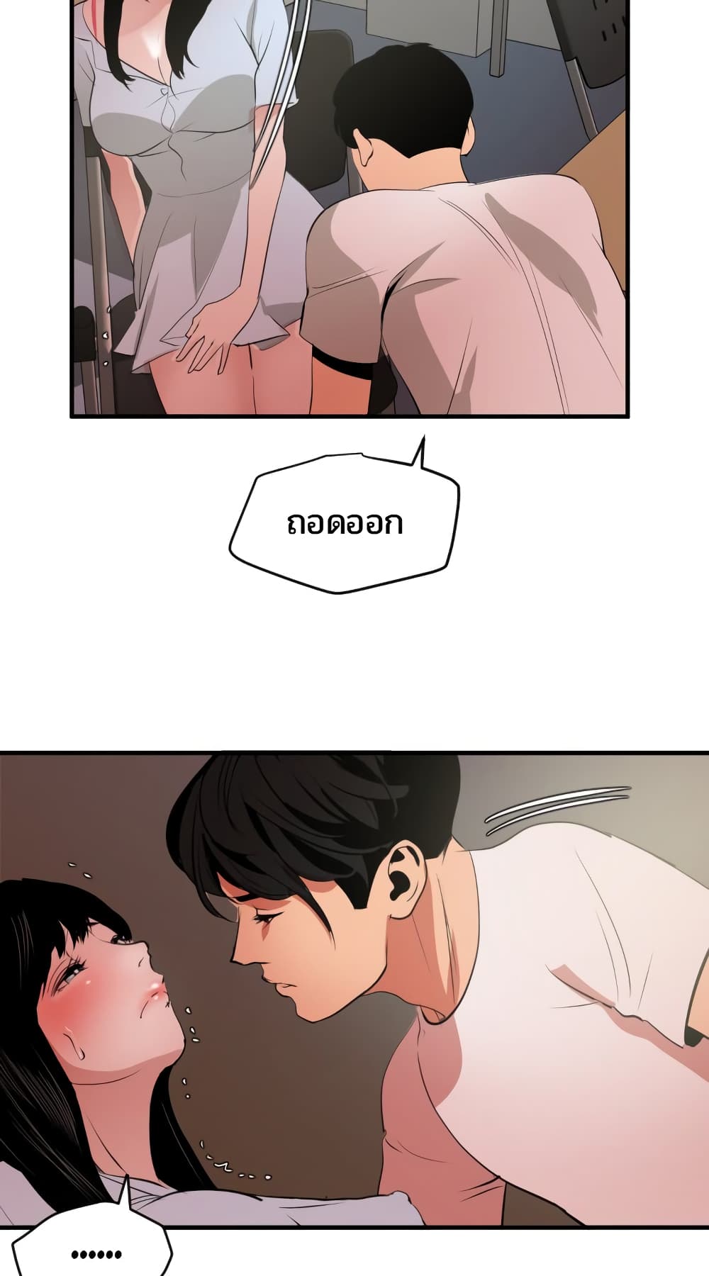 หน้า 45