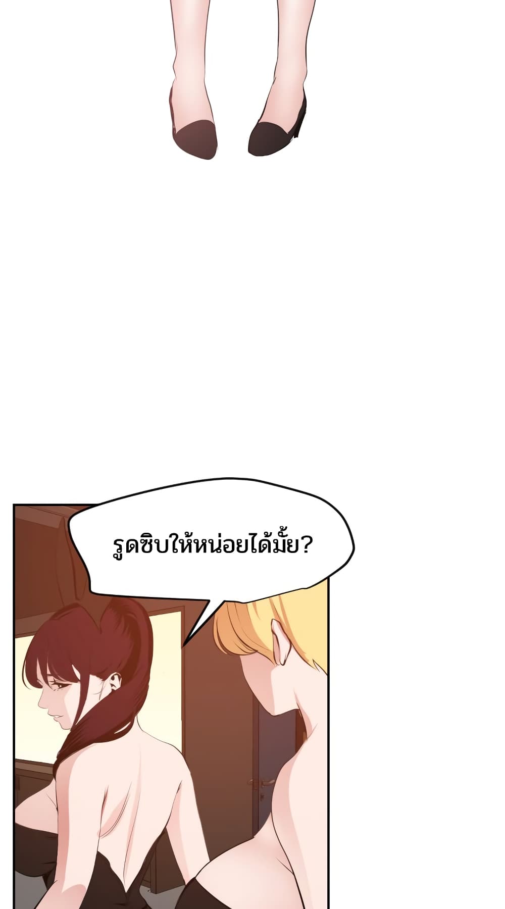หน้า 53