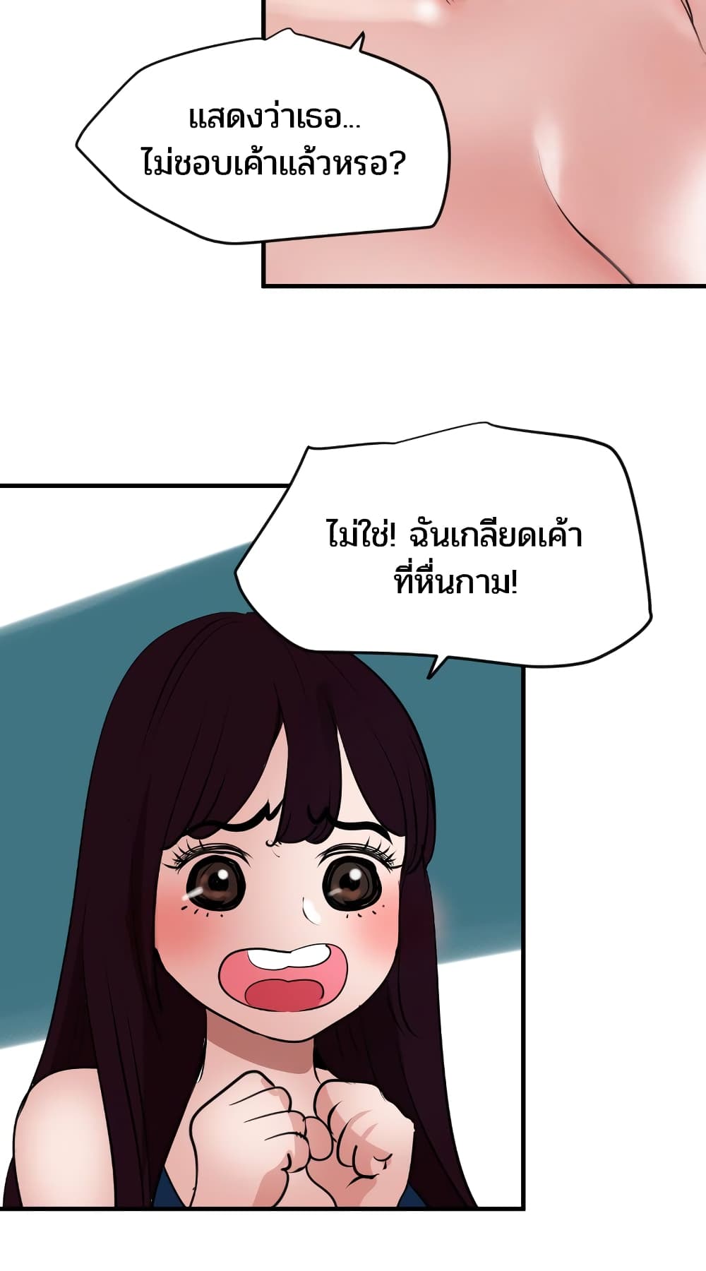 หน้า 64