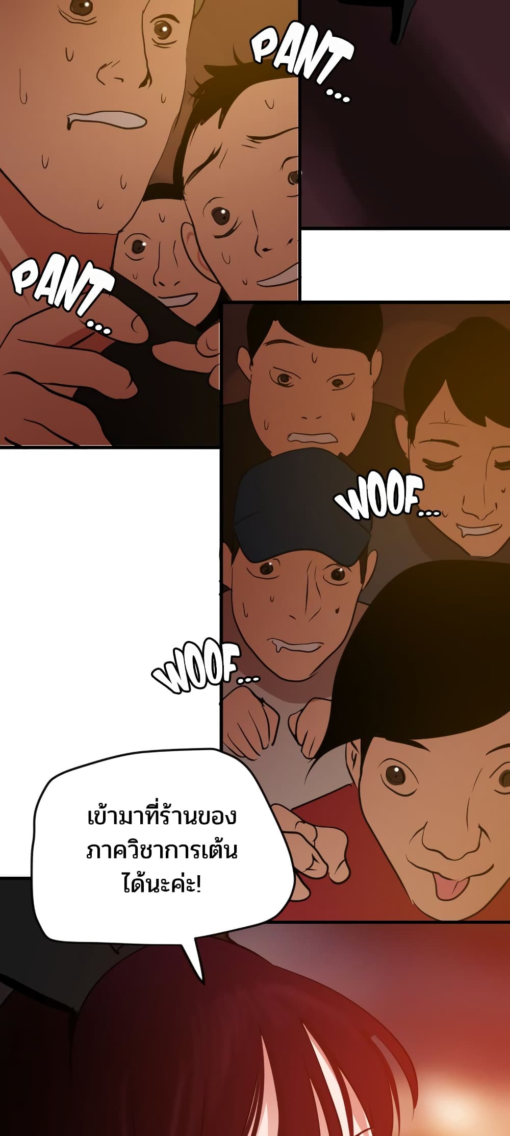 หน้า 26