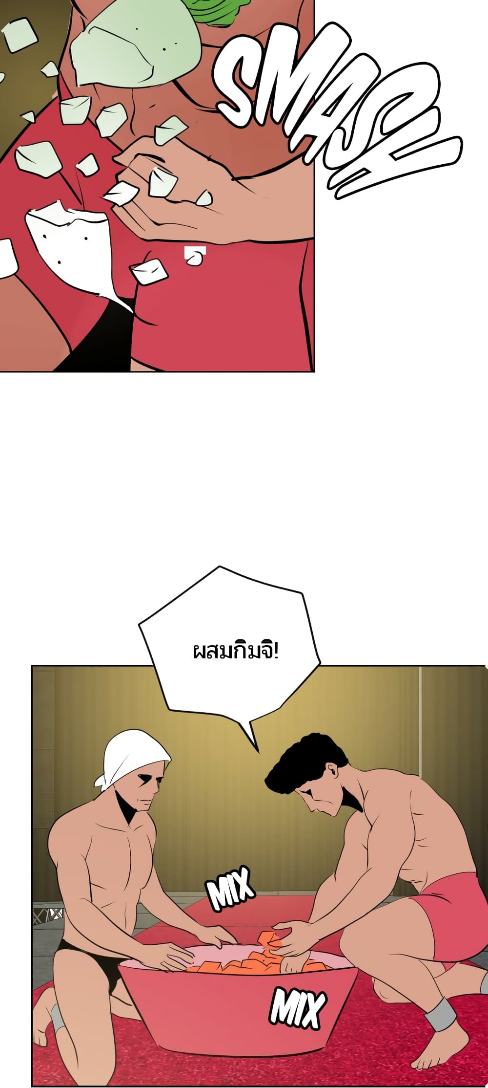 หน้า 43