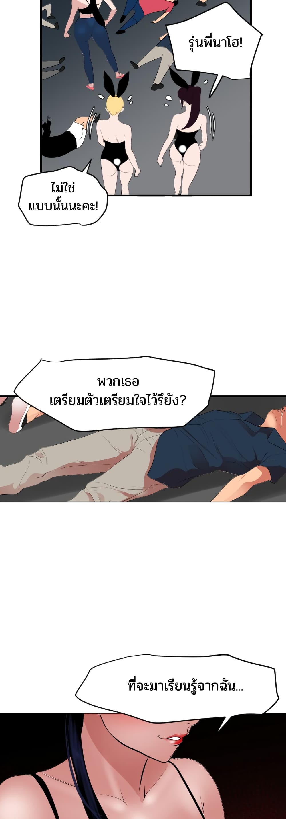 หน้า 22