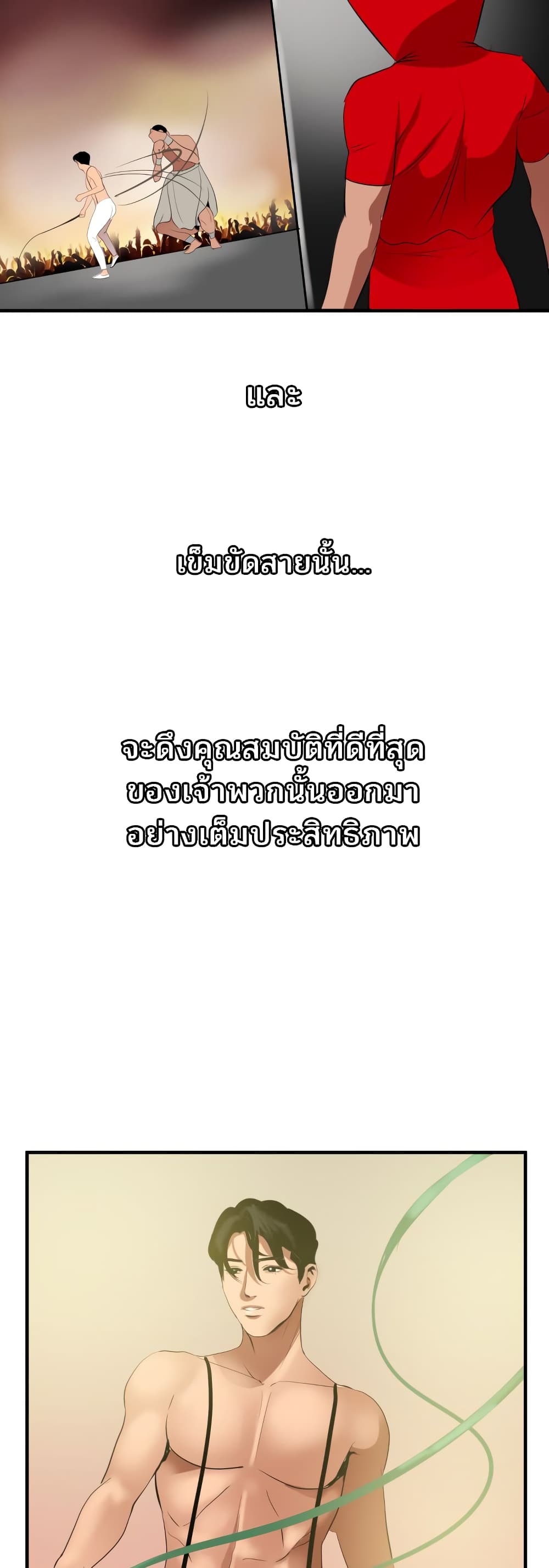 หน้า 38