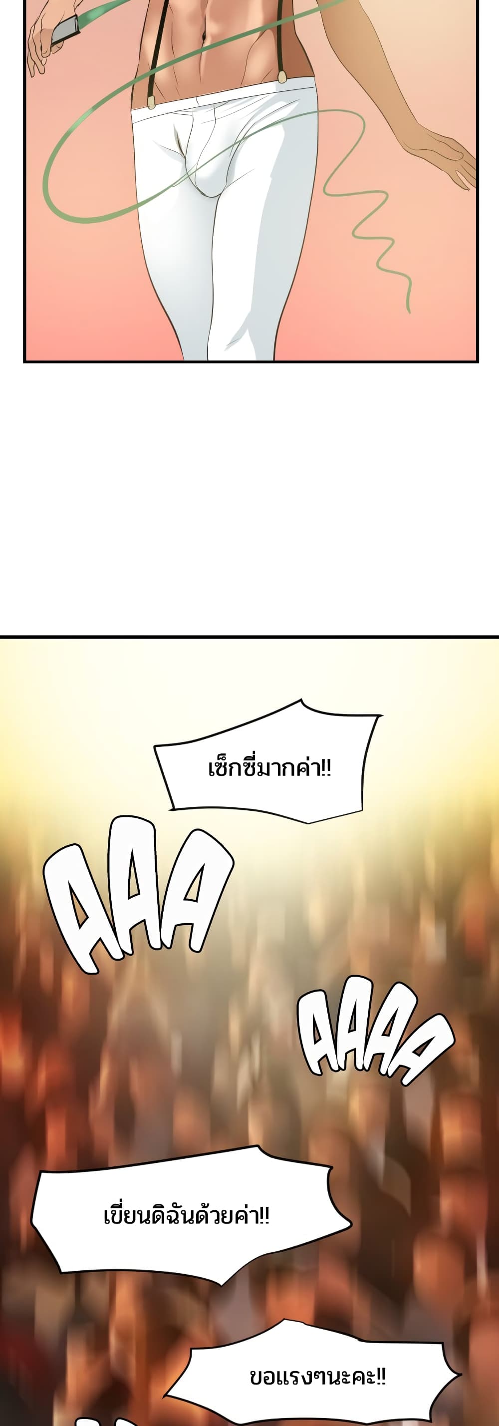 หน้า 39