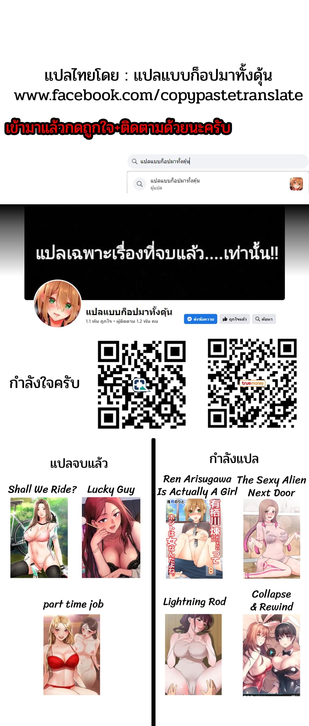 หน้า 60