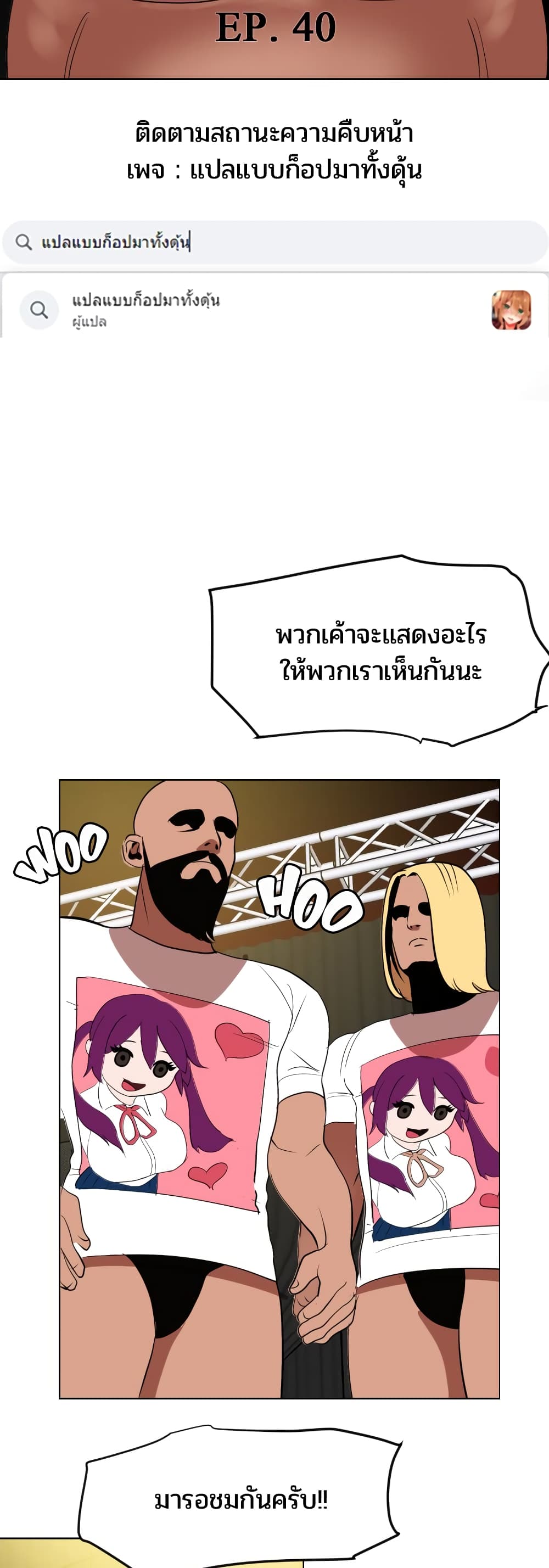 หน้า 8