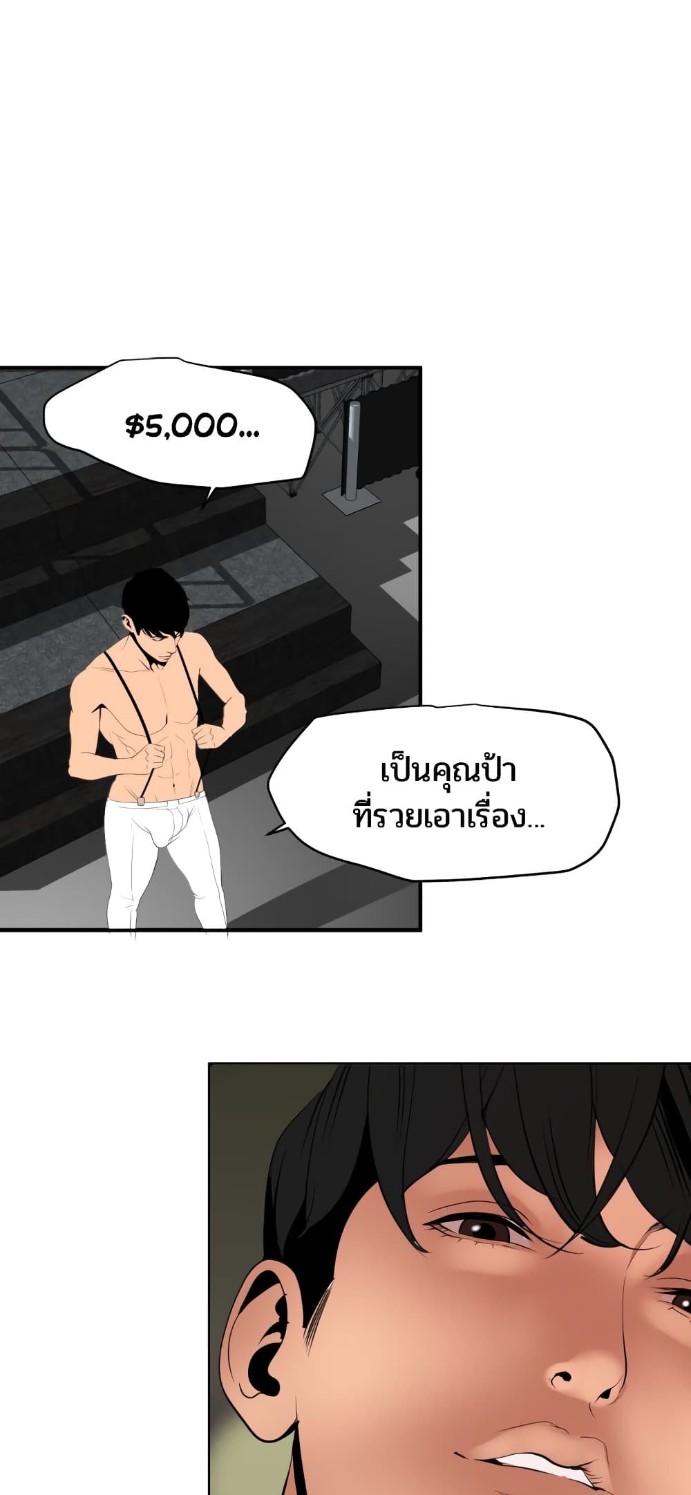 หน้า 23