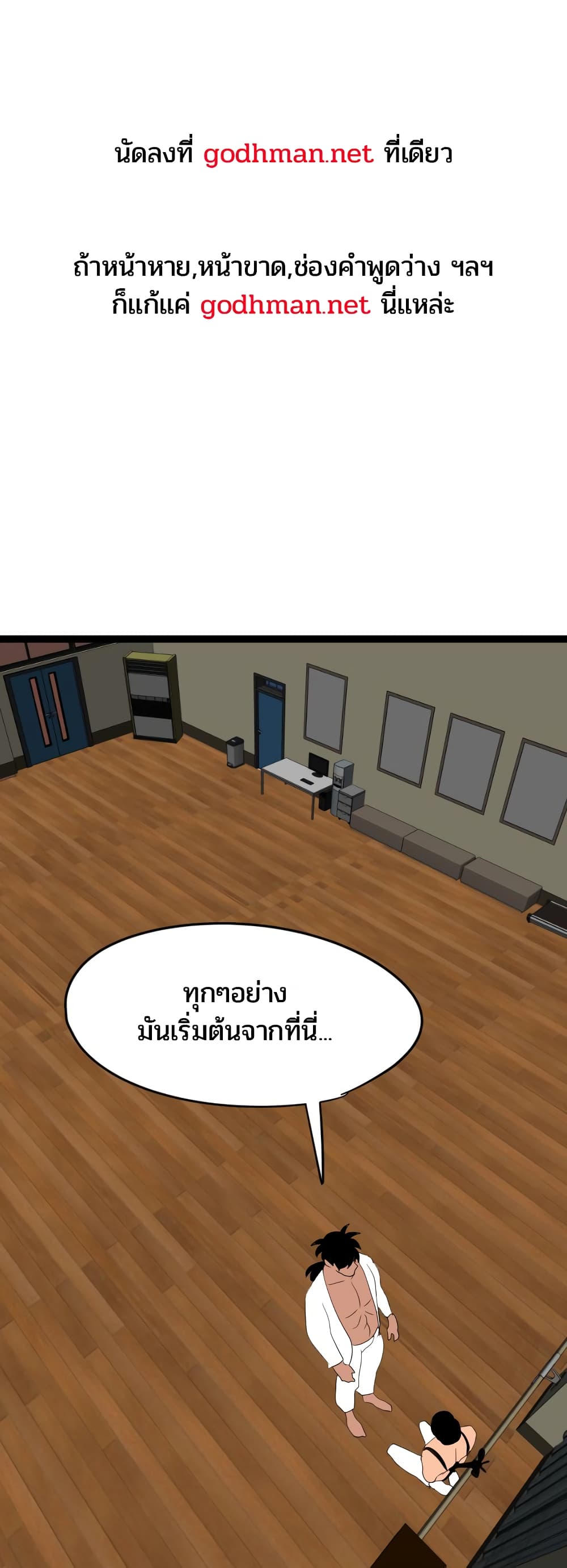 หน้า 1