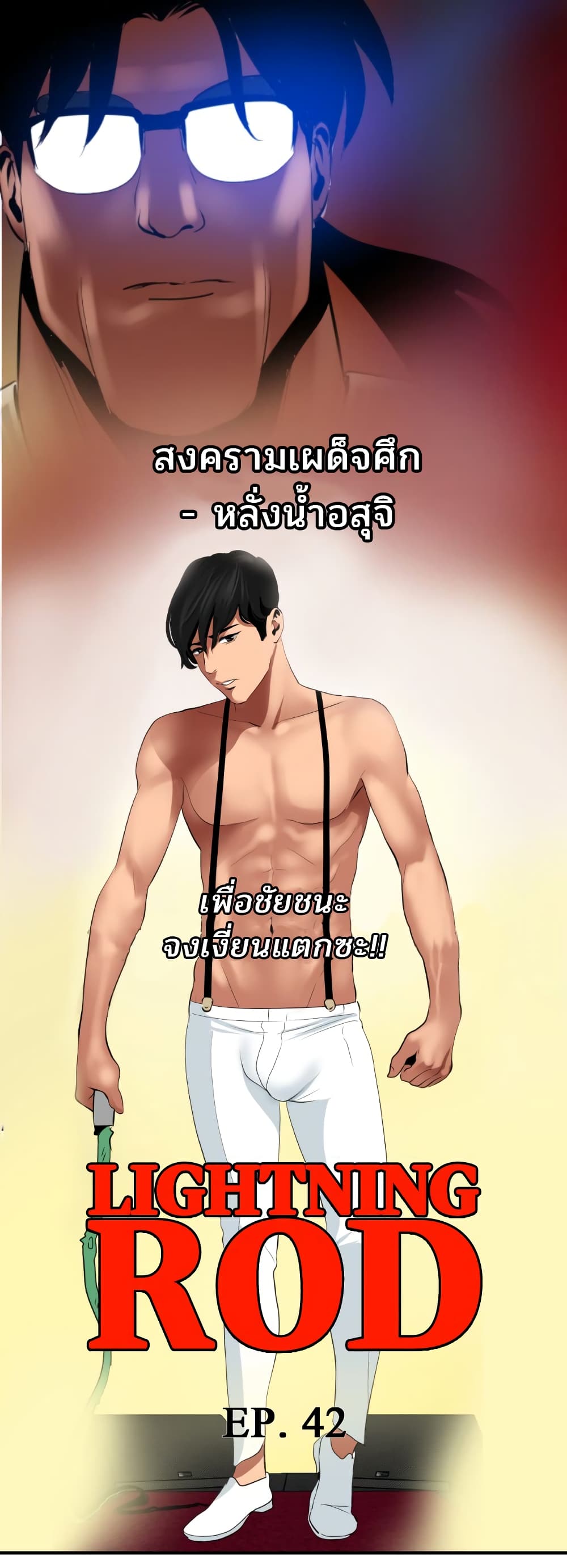 หน้า 17