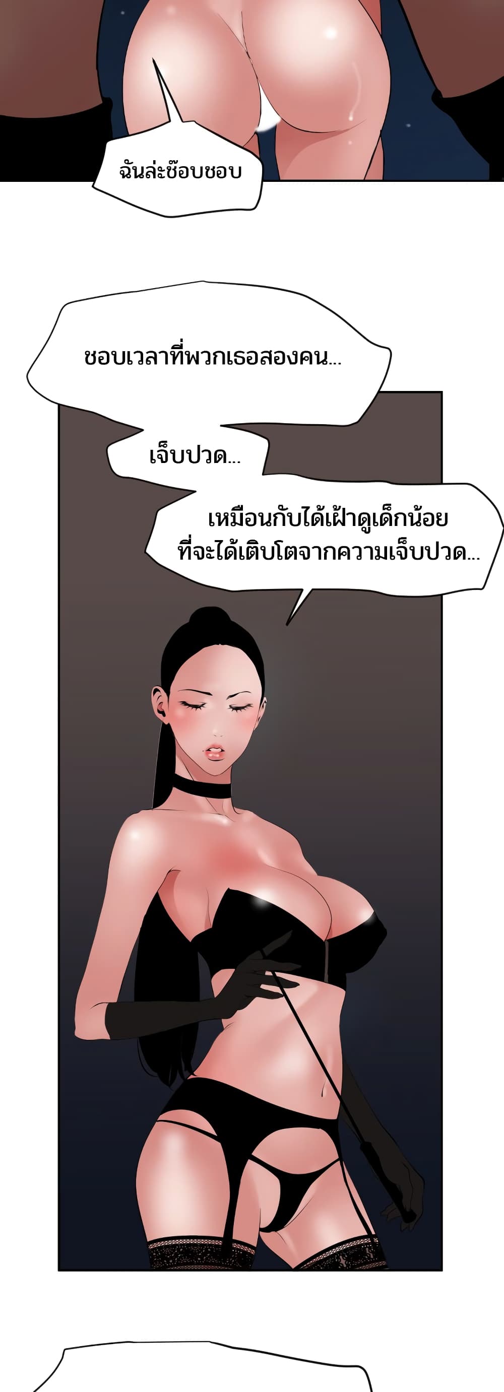 หน้า 30