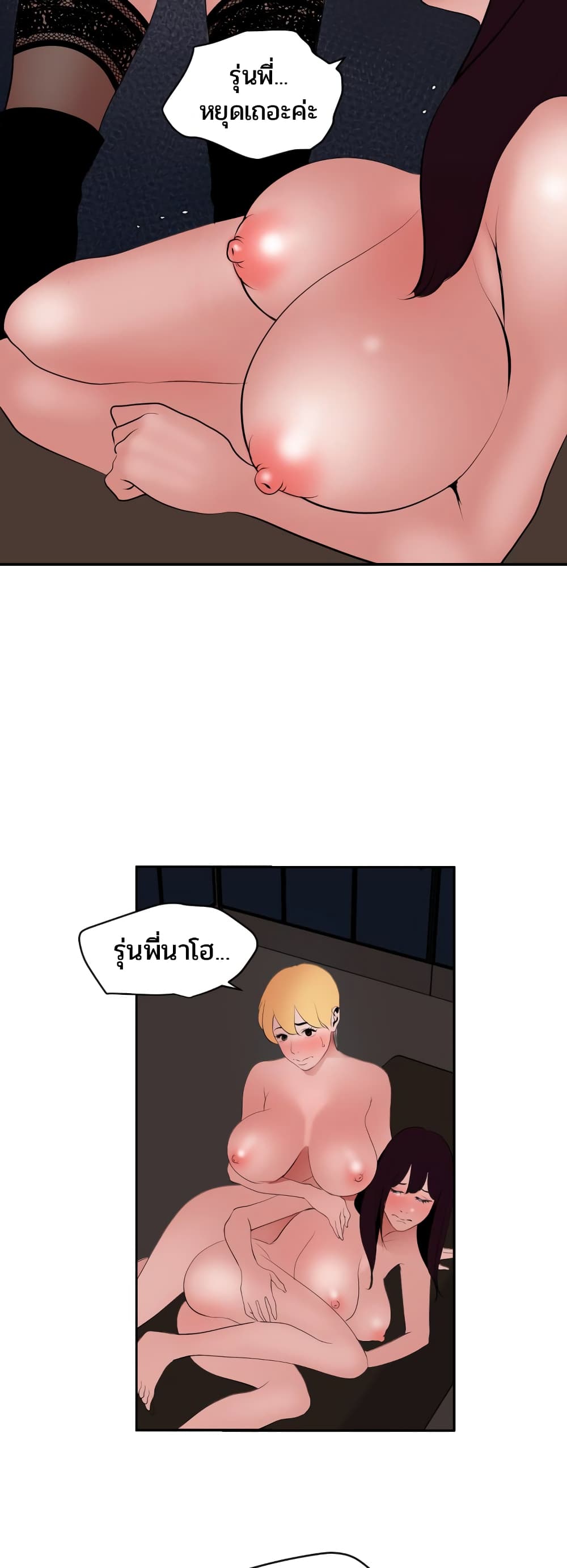 หน้า 33