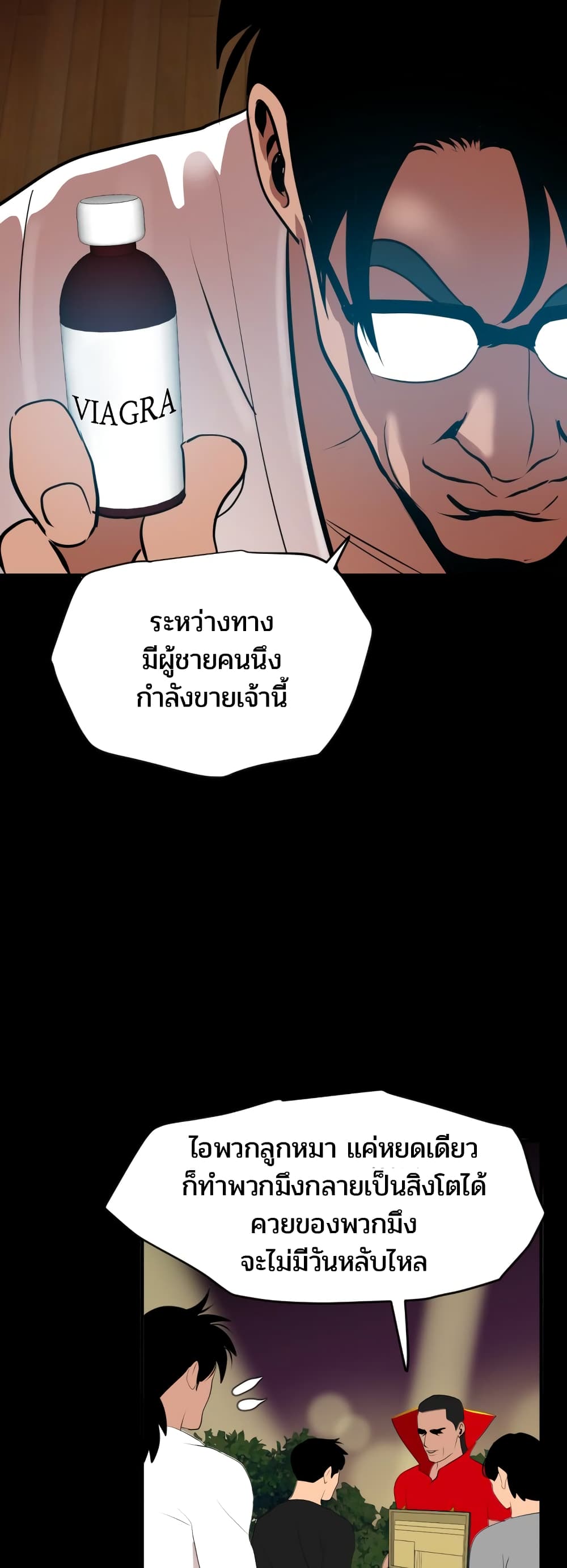 หน้า 44