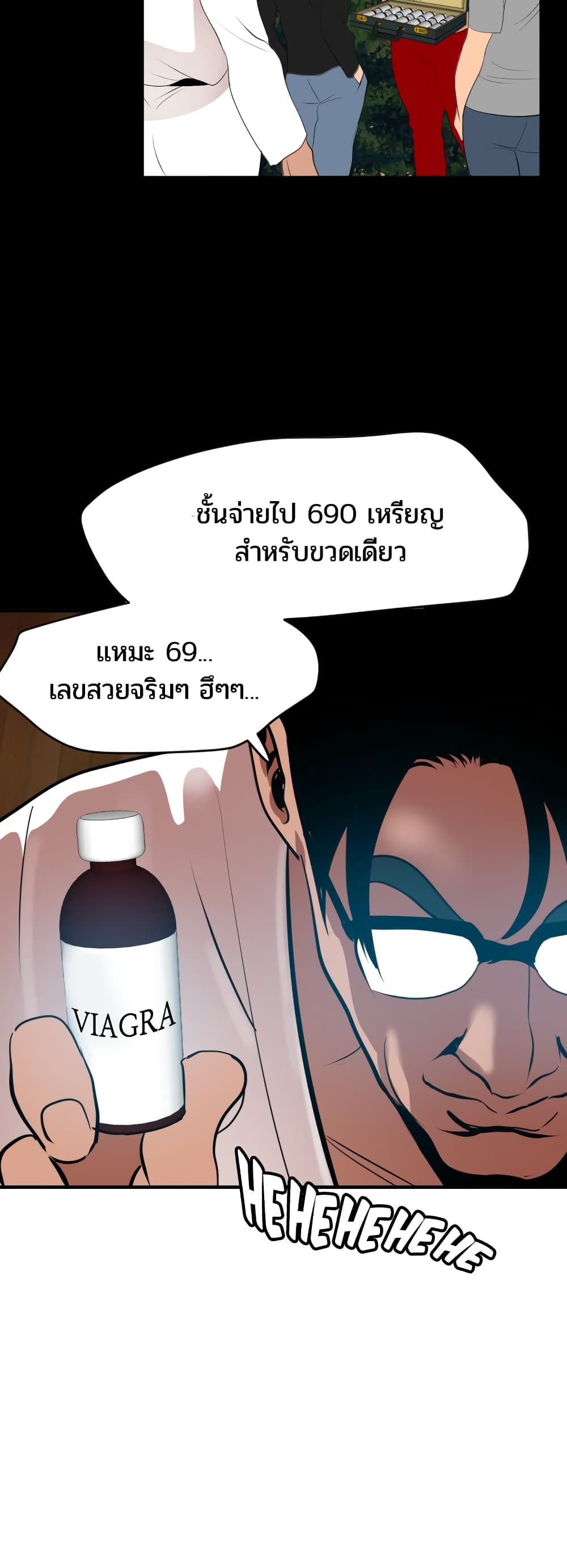 หน้า 45