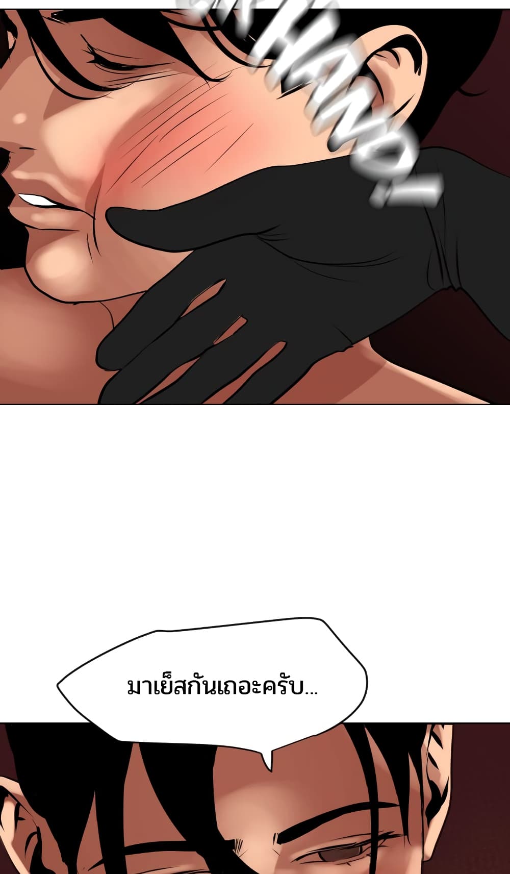 หน้า 57
