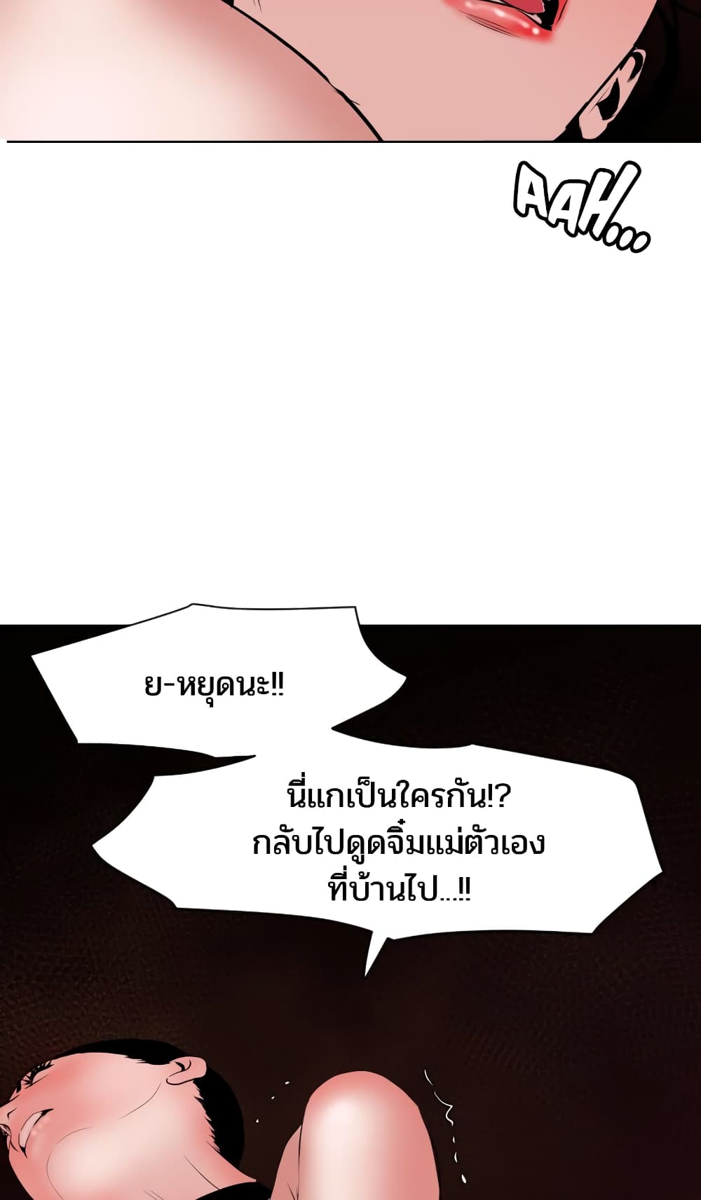 หน้า 59