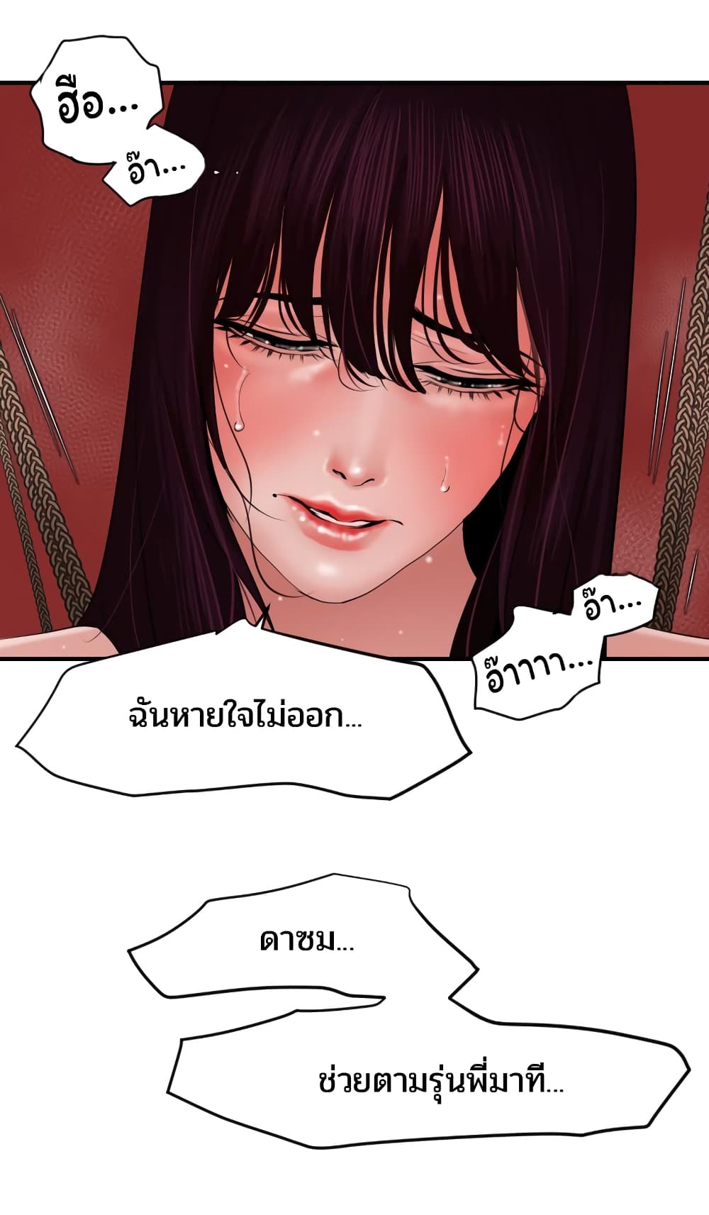 หน้า 69