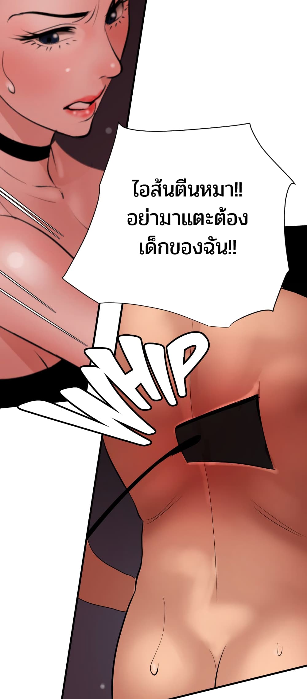 หน้า 33