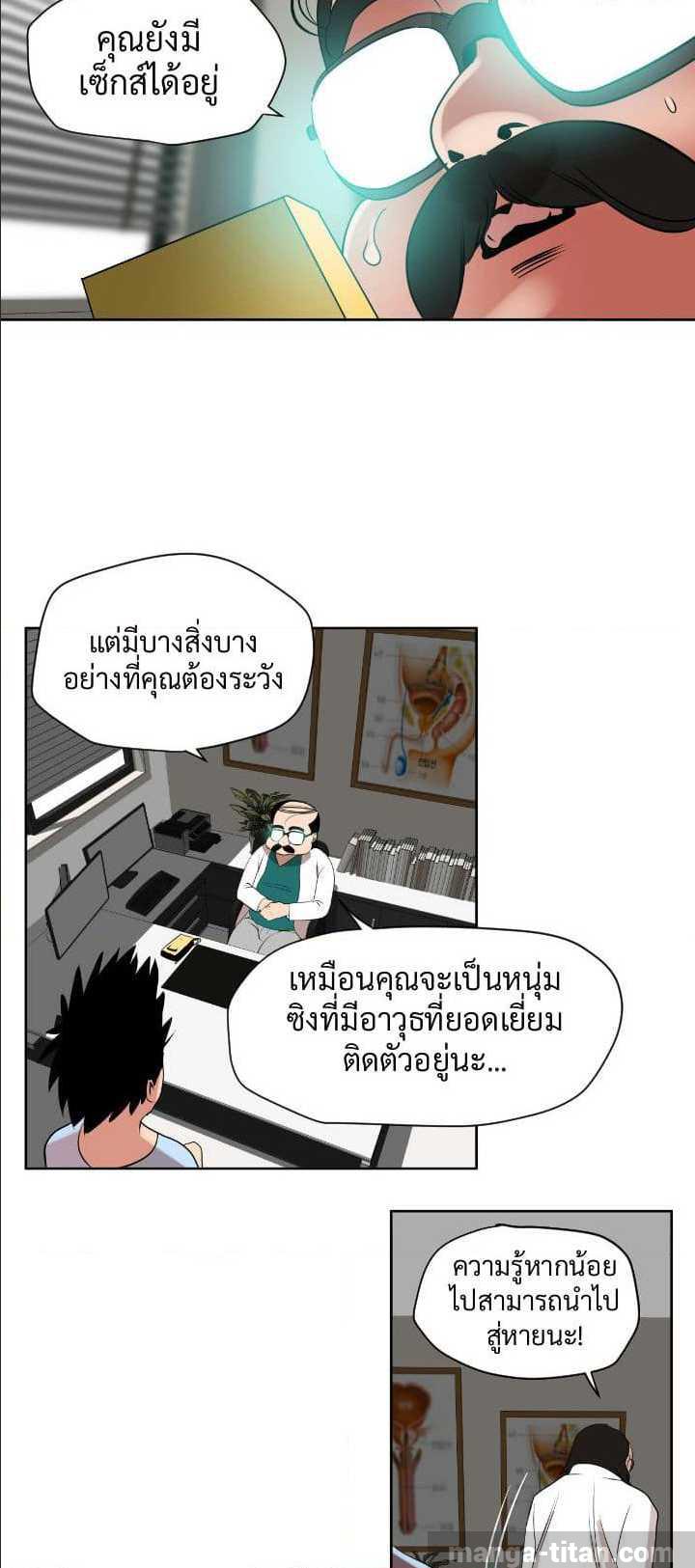 หน้า 30