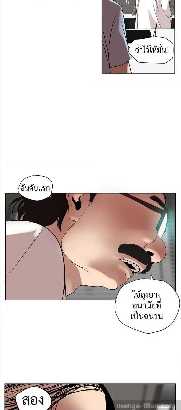 หน้า 31