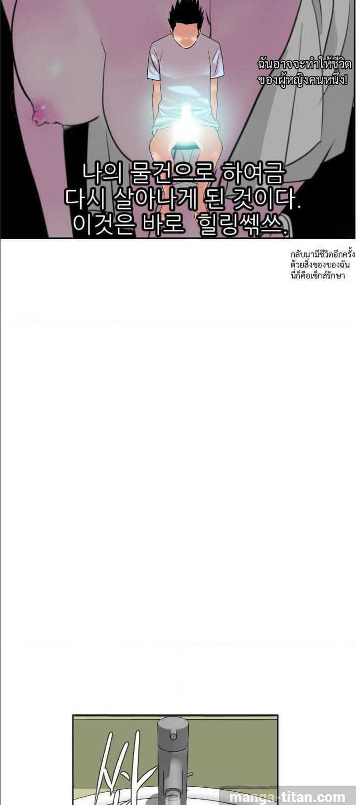 หน้า 35