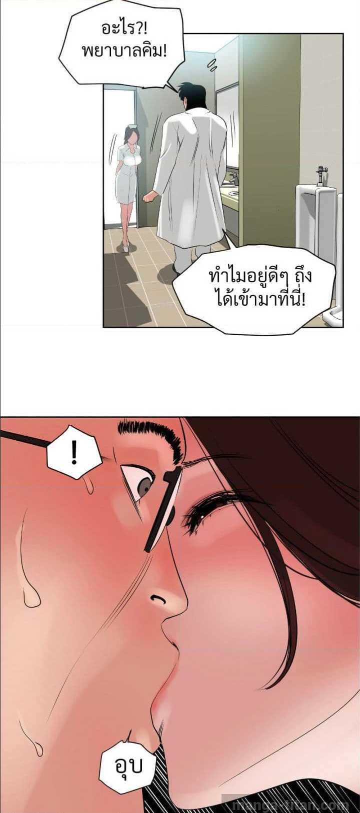 หน้า 38