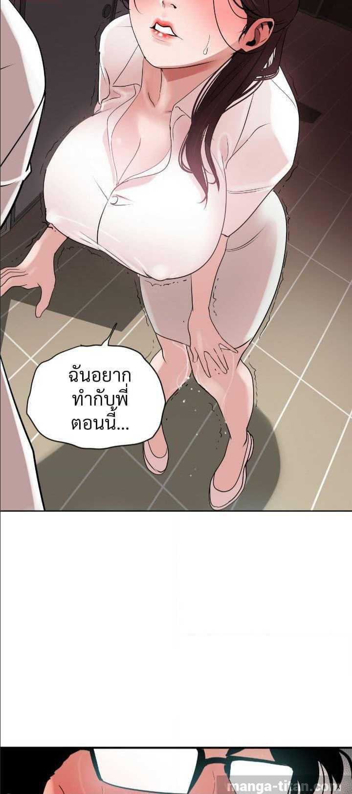 หน้า 47
