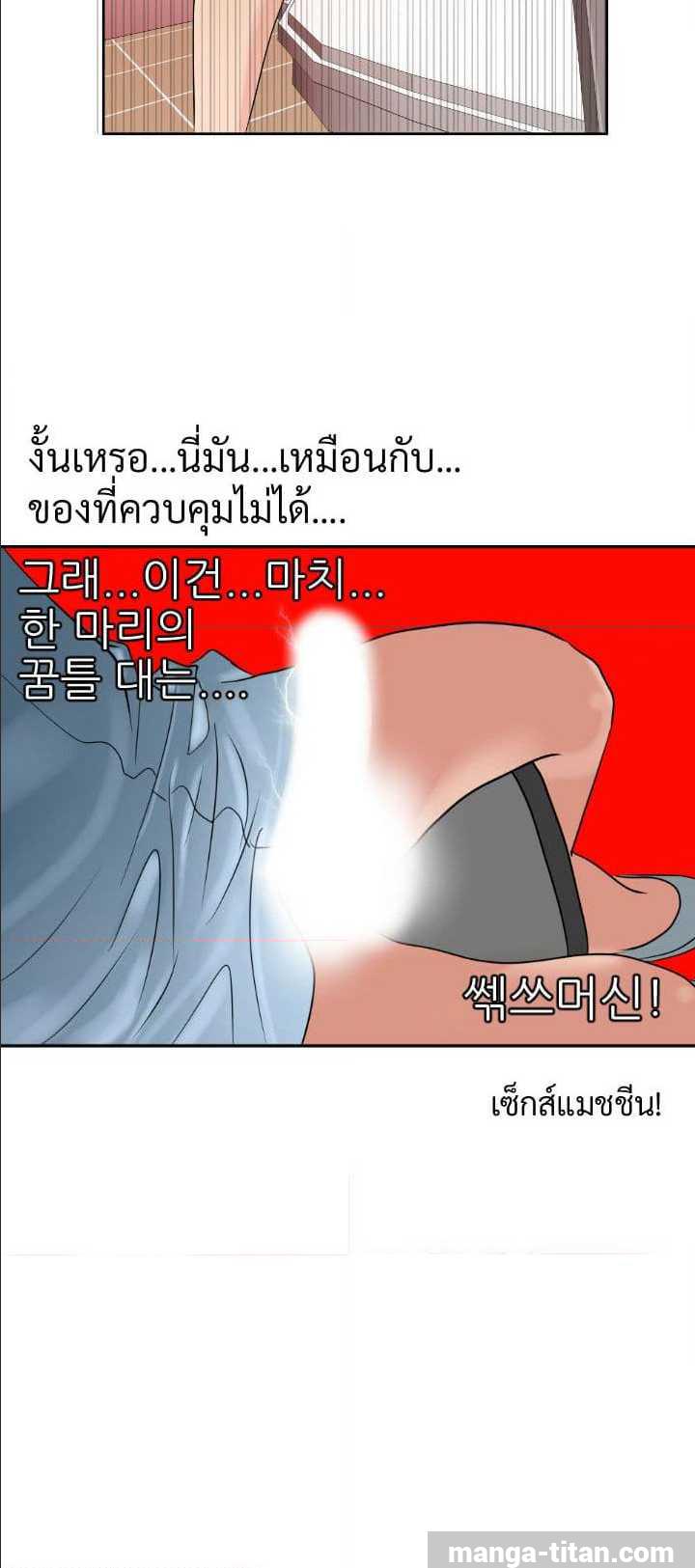 หน้า 51