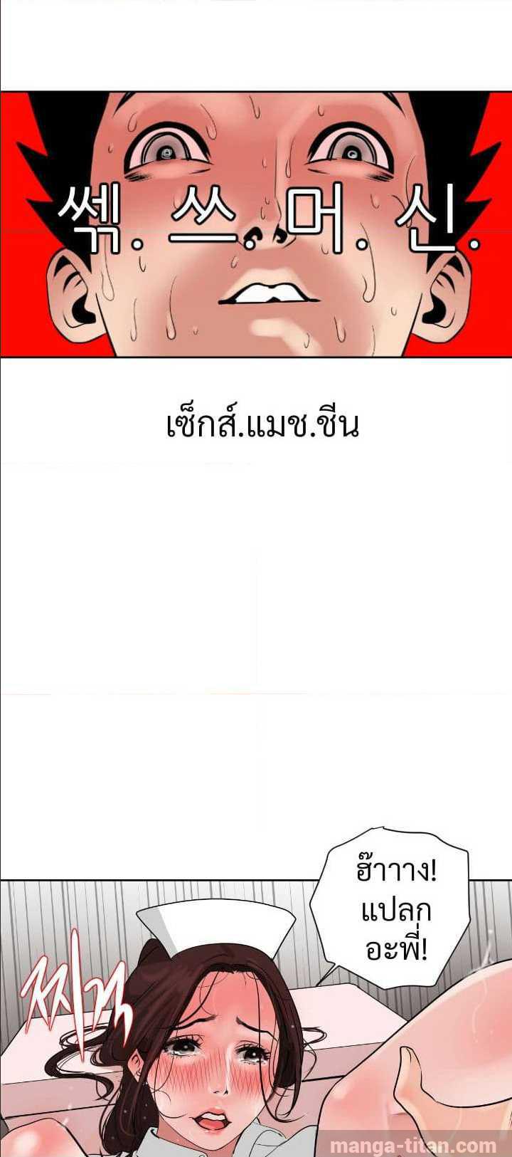 หน้า 55