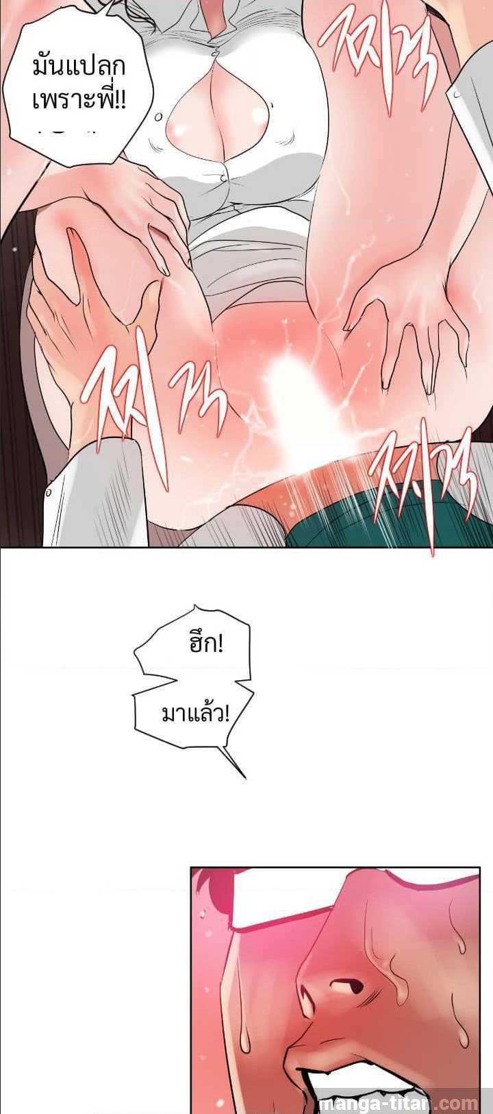 หน้า 56
