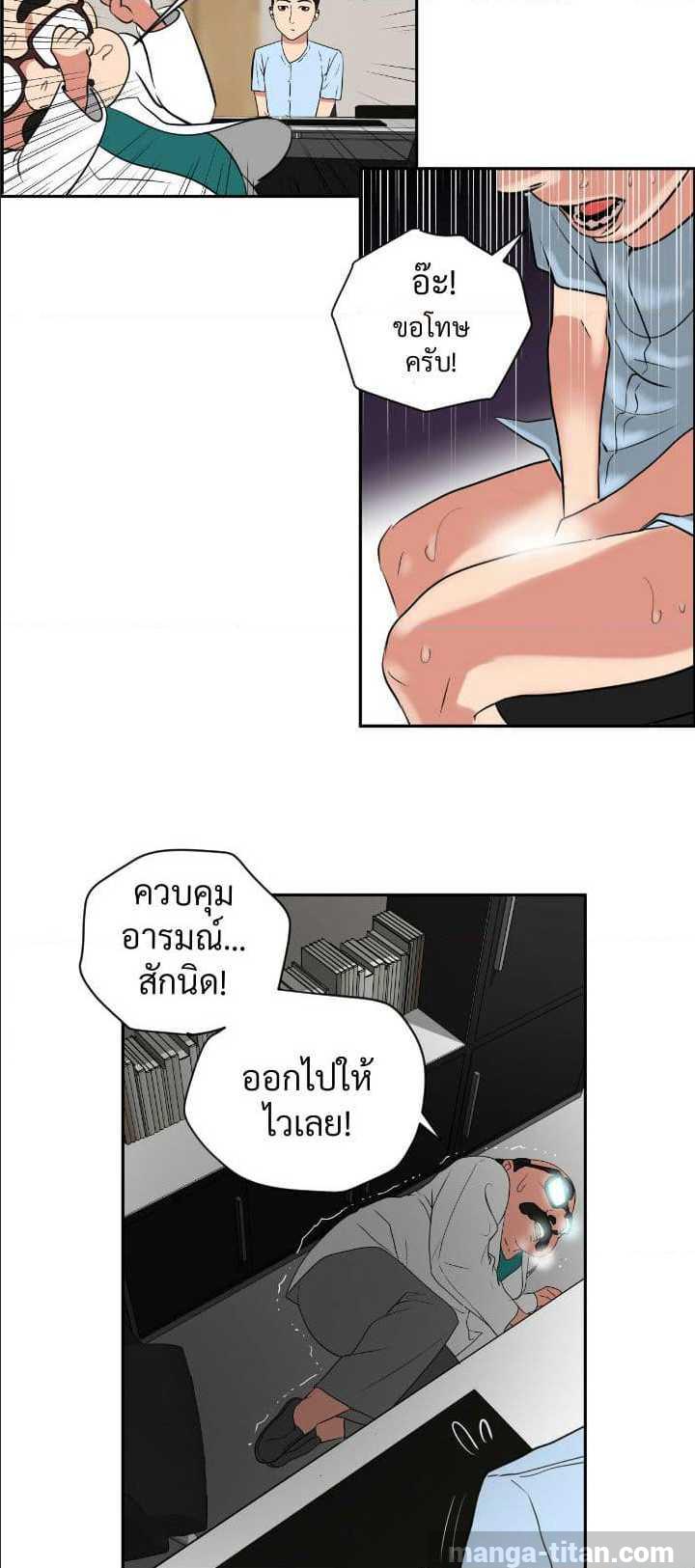หน้า 59