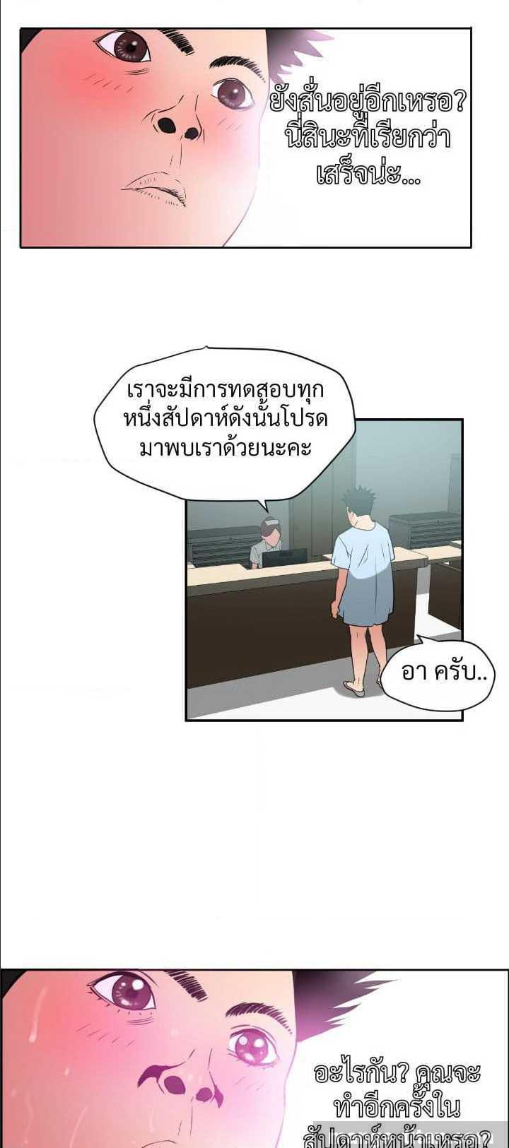 หน้า 63