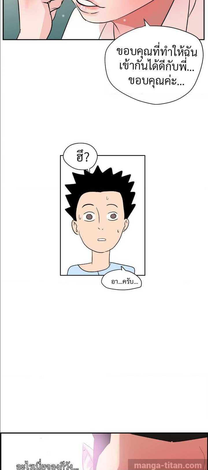 หน้า 66