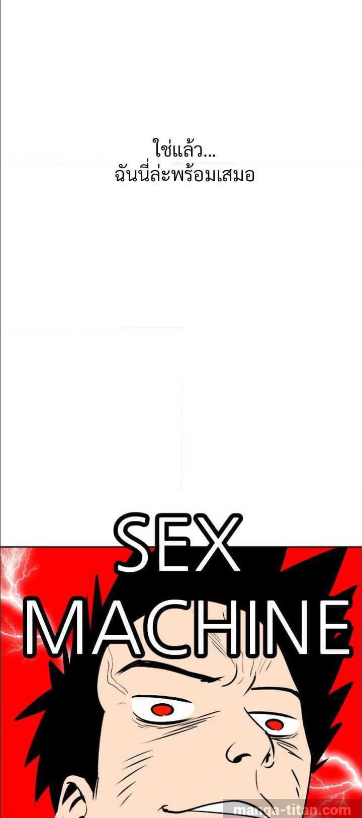 หน้า 69
