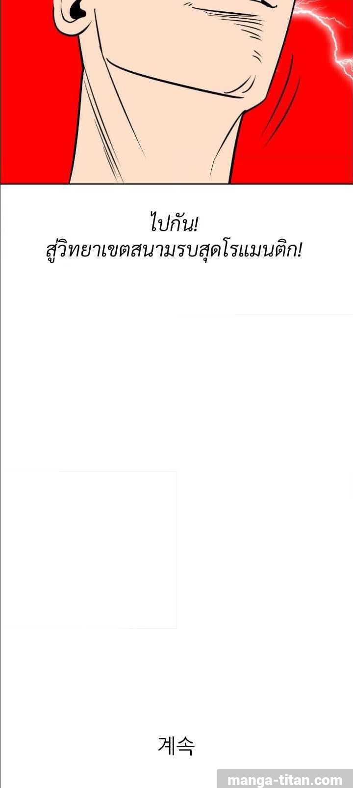 หน้า 70
