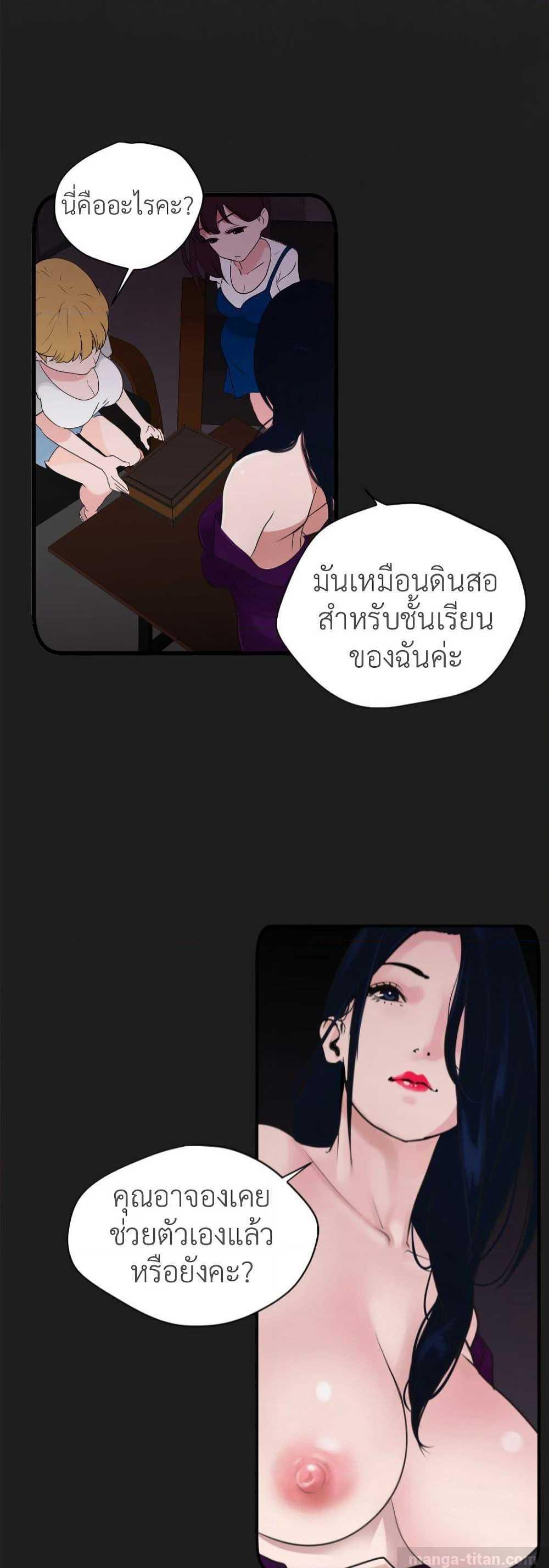 หน้า 32