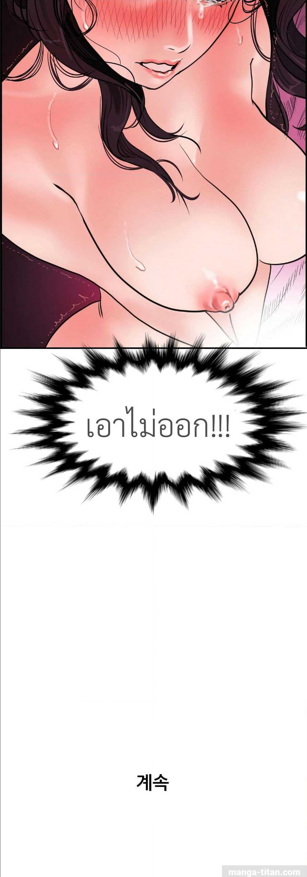 หน้า 50