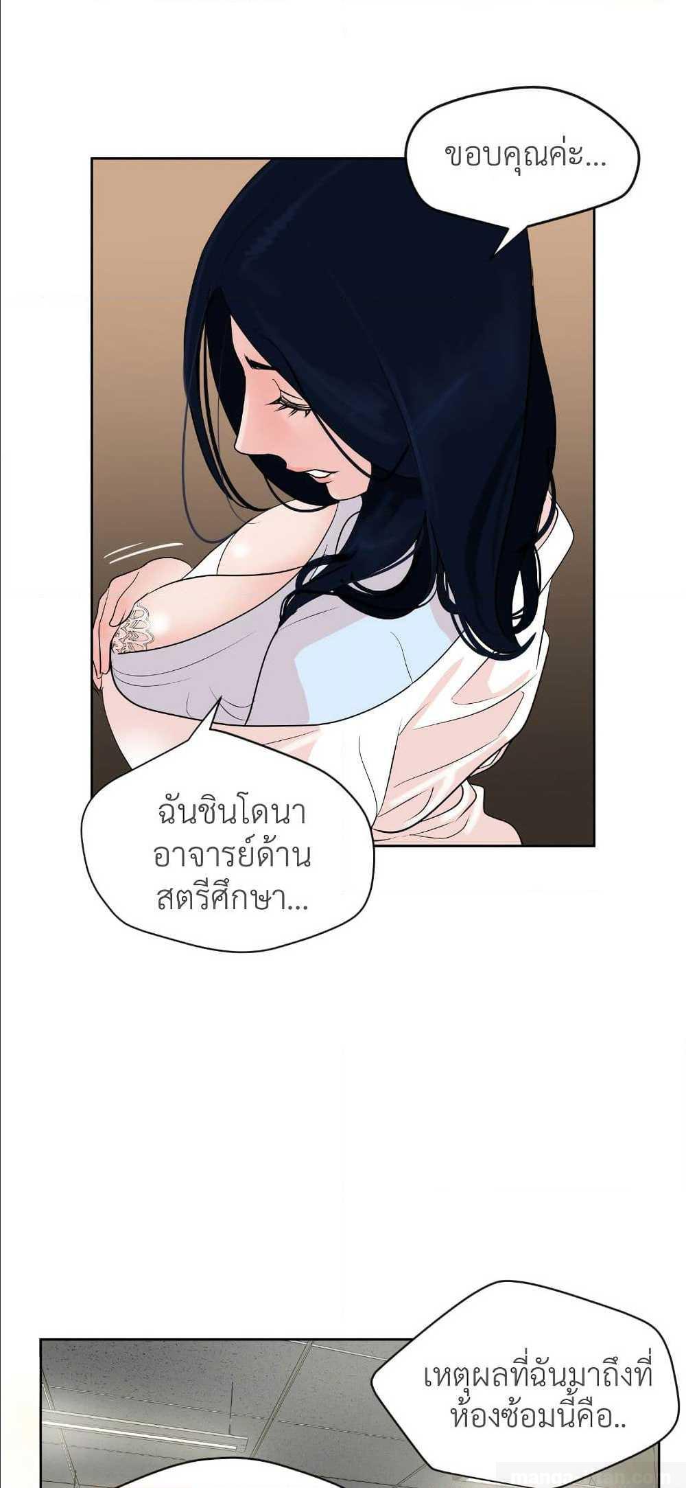 หน้า 39