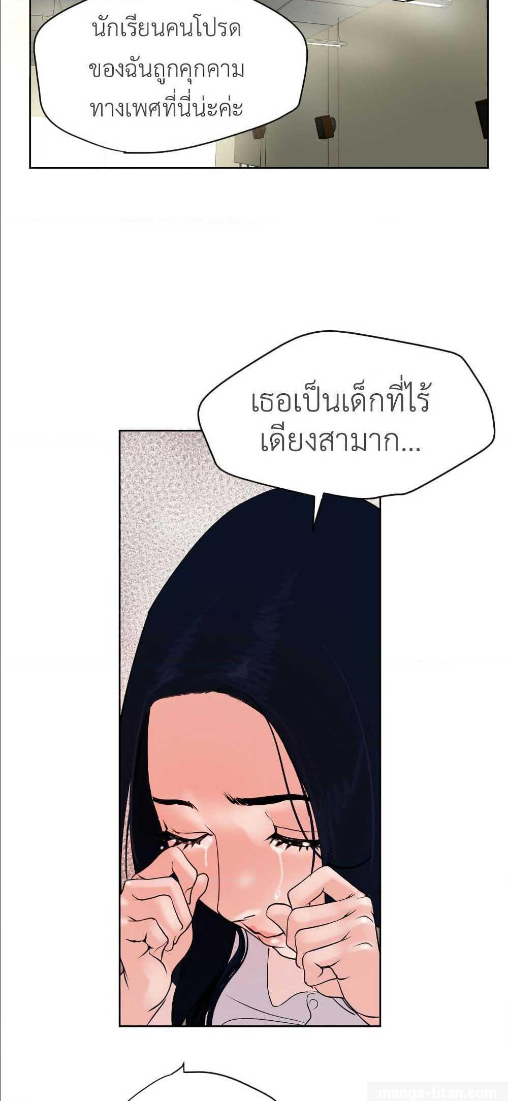 หน้า 40