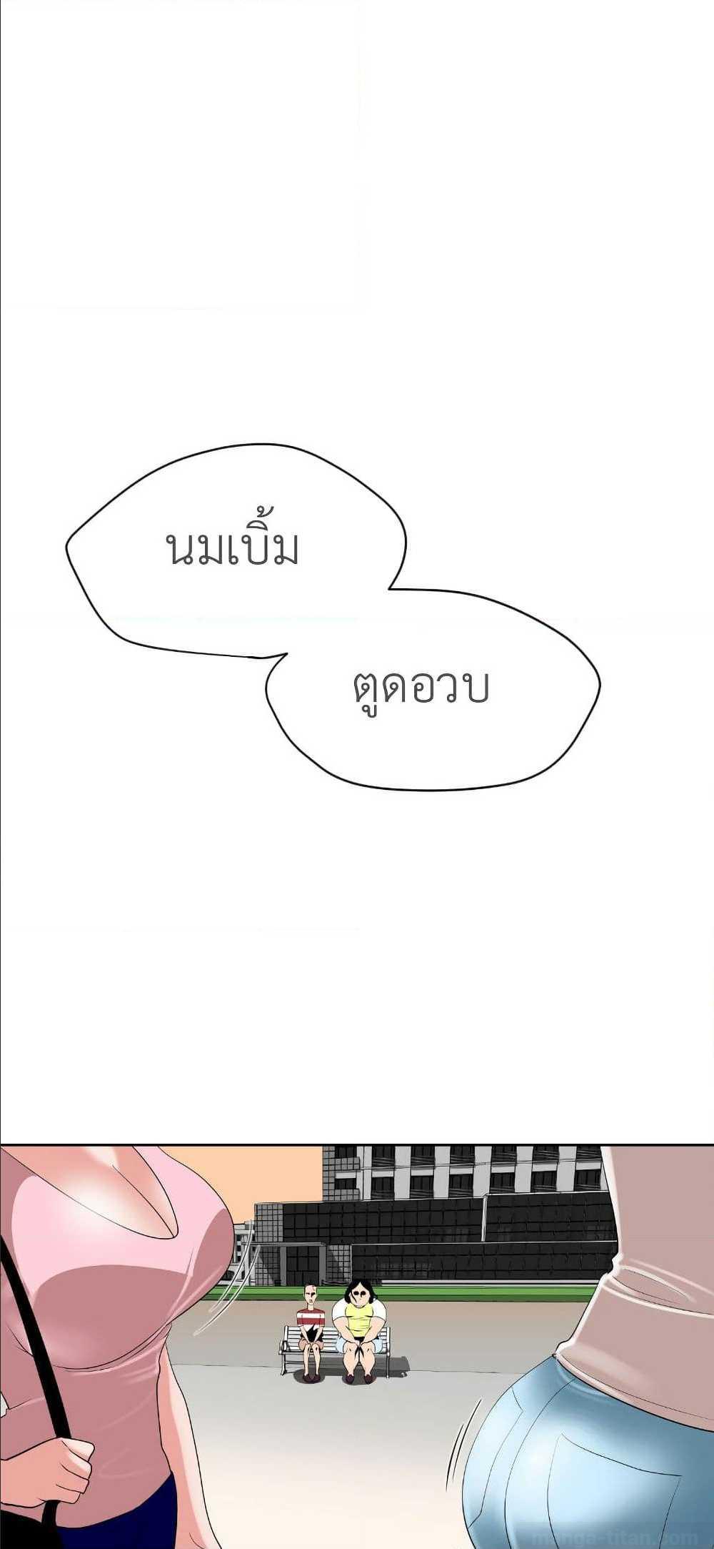 หน้า 51