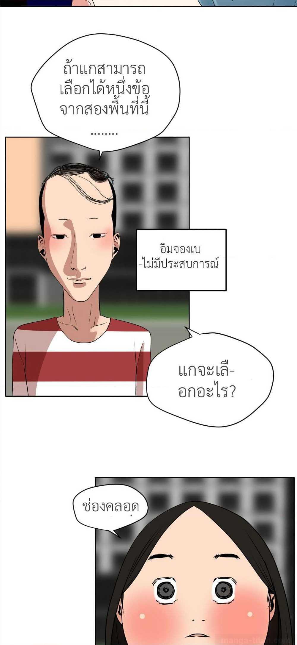 หน้า 52