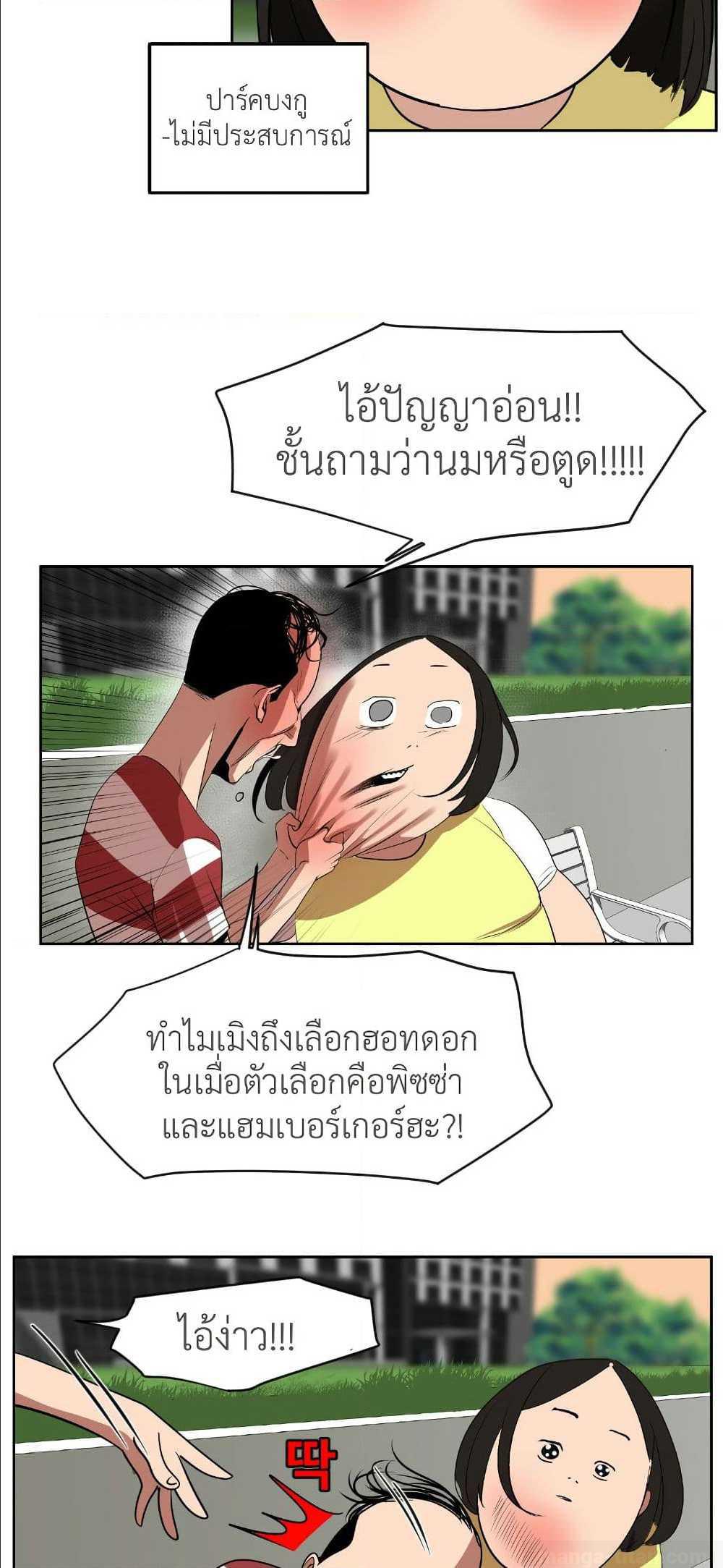 หน้า 53