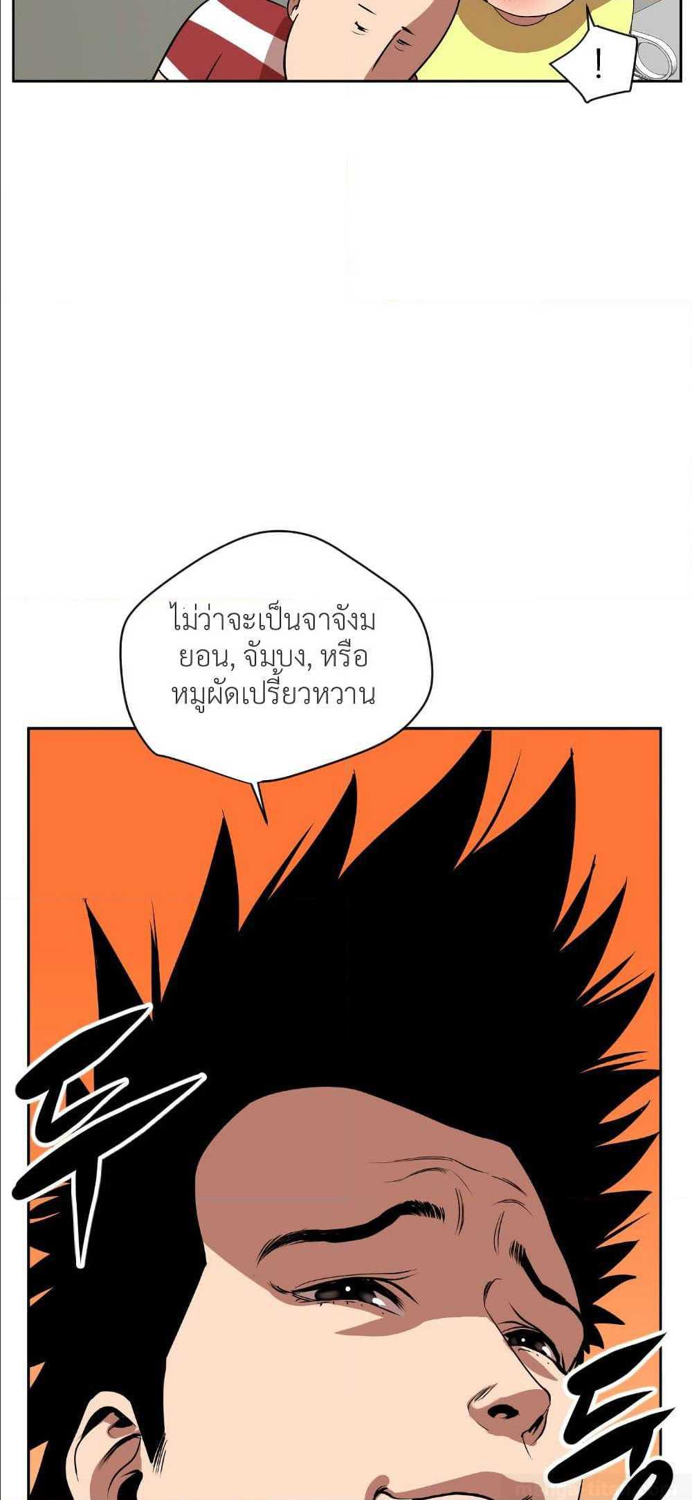 หน้า 54