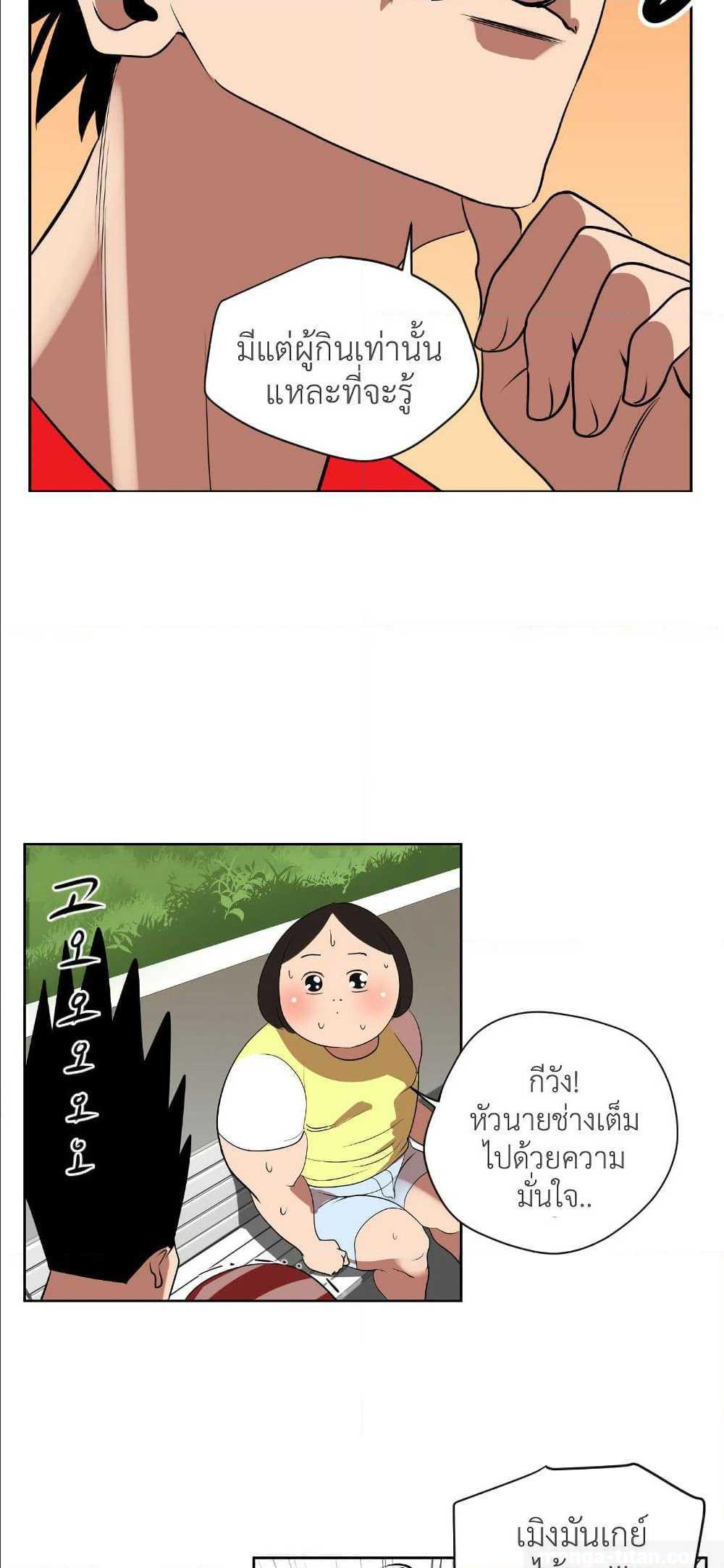 หน้า 55