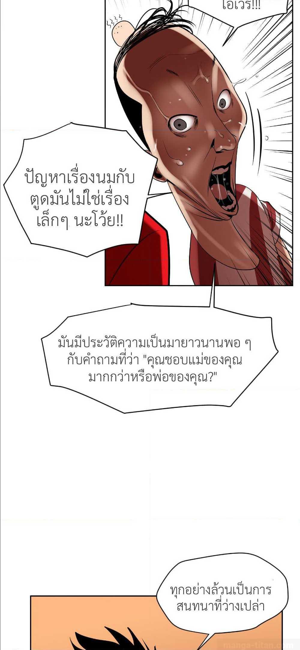 หน้า 56