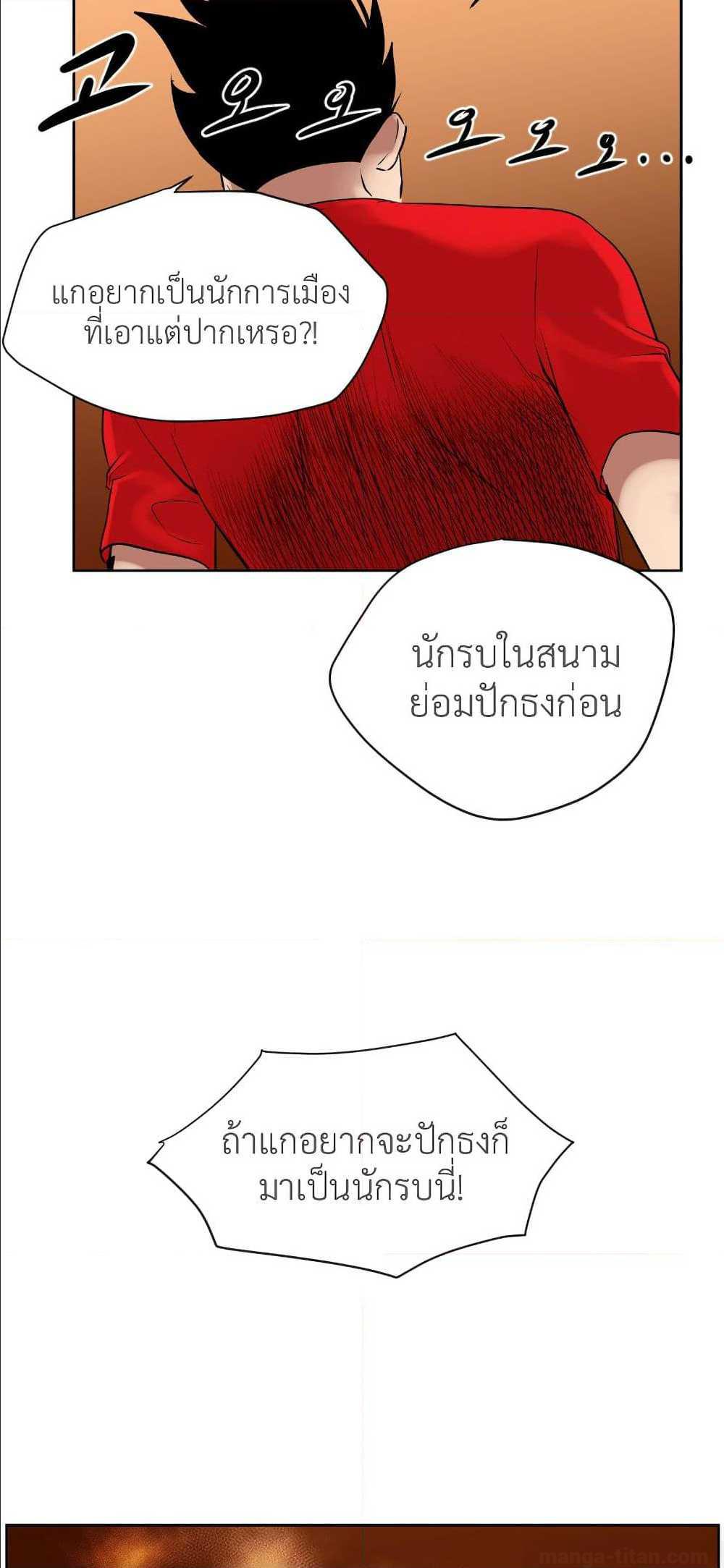 หน้า 57